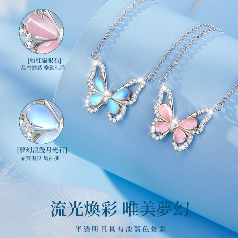 S999純銀蝴蝶項錬 送禮首選
