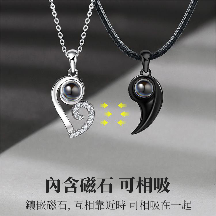 訂製款｜愛心拼接情侶項錬 DIY定製照片