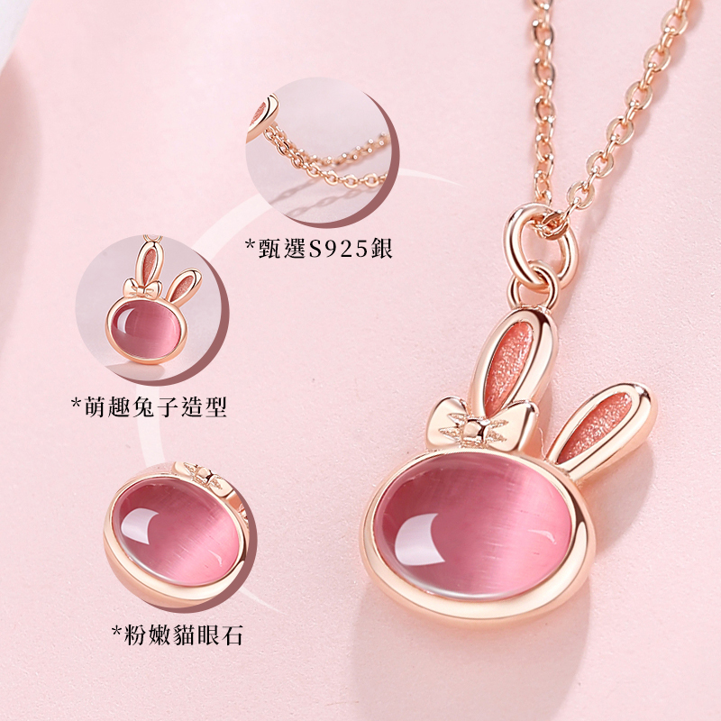 可愛萌兔貓眼石項錬