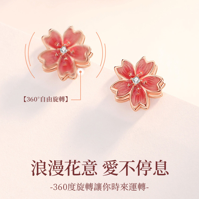 粉色桃花幸運旋轉耳環