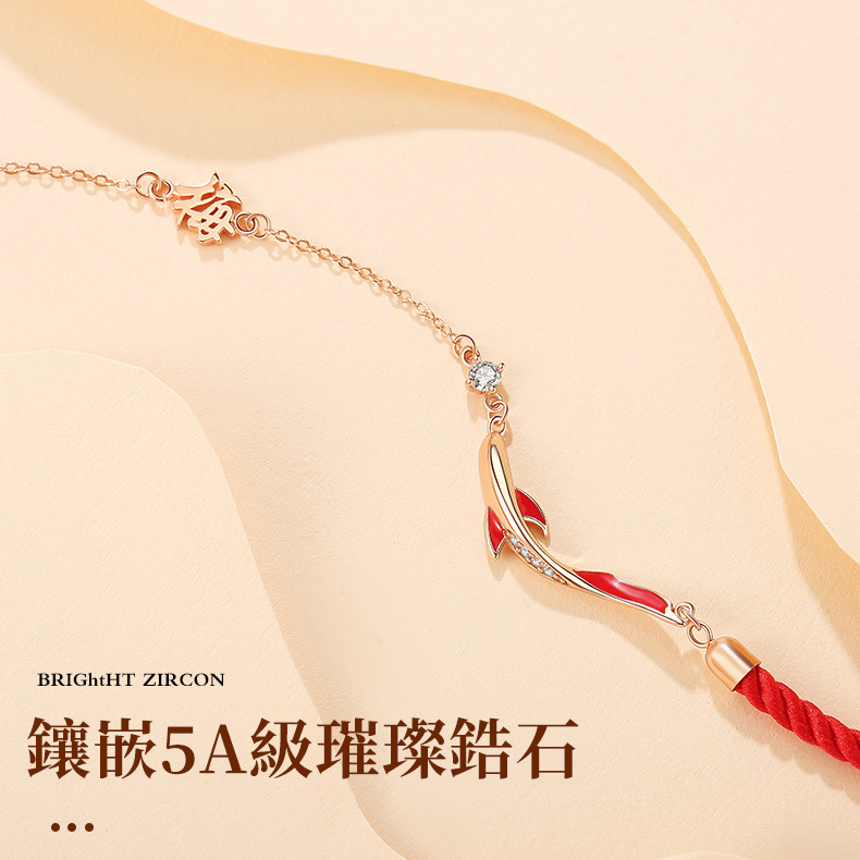 訂製款｜好運上岸 S925純銀刻字手錬 DIY紅繩