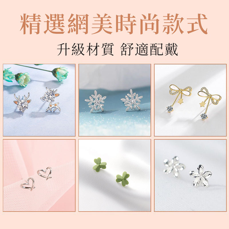 一周耳釘六件套× 送禮首選