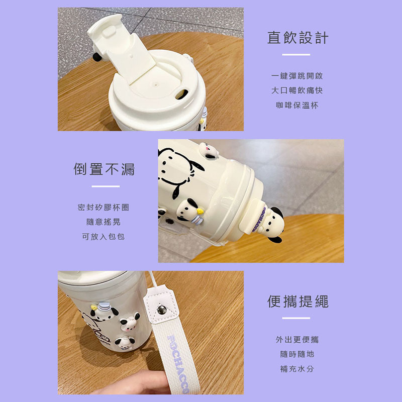 卡通不鏽鋼316直飲水杯(送清洗工具)健康材質 飲水更放心