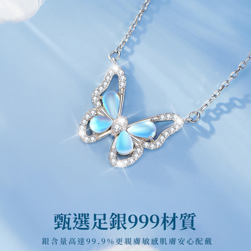 S999純銀蝴蝶項錬 送禮首選