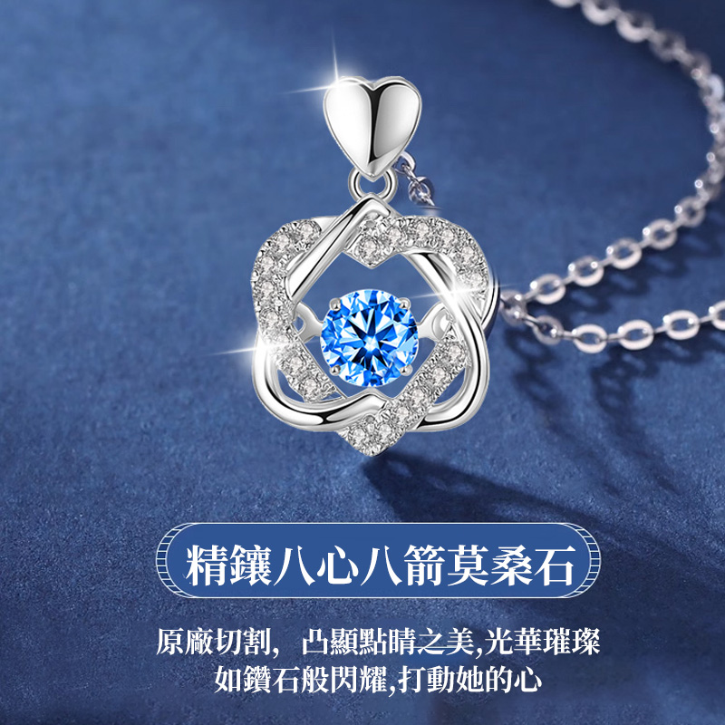 跳動的心 藍色鋯石純銀項錬