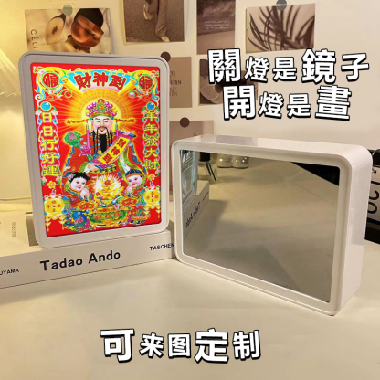 【沫緹甄選】定制鏡子燈光畫照片鏡面小夜燈diy創意動漫生日禮物相框