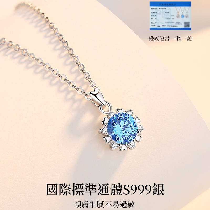 愛意交織 | 莫桑鑽項錬•禮物推薦