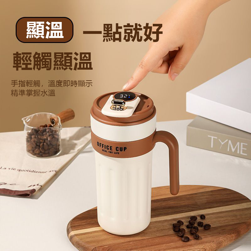 【沫緹甄選】316智能溫控保溫保冷抗酸堿大容量保溫水杯