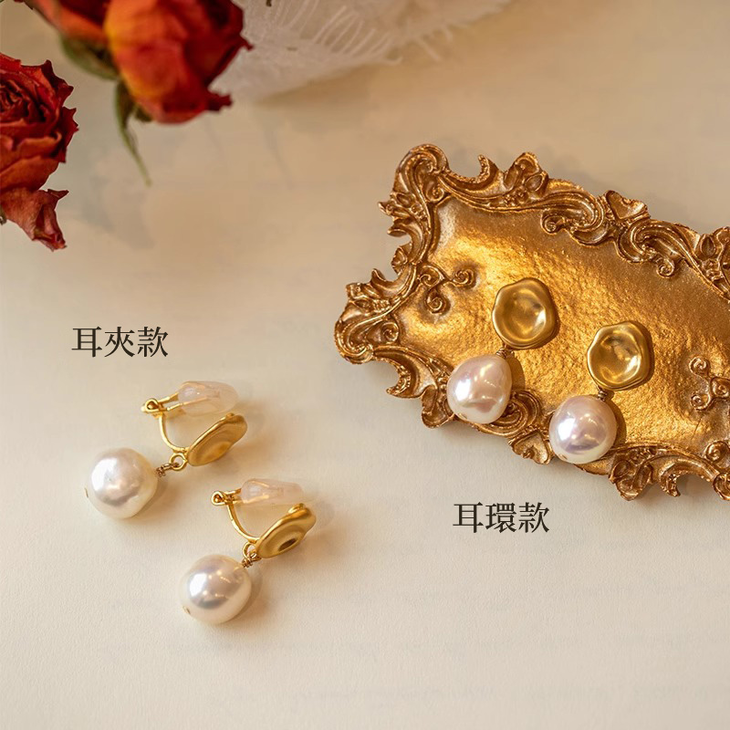 輕奢淡水珍珠無耳洞耳環