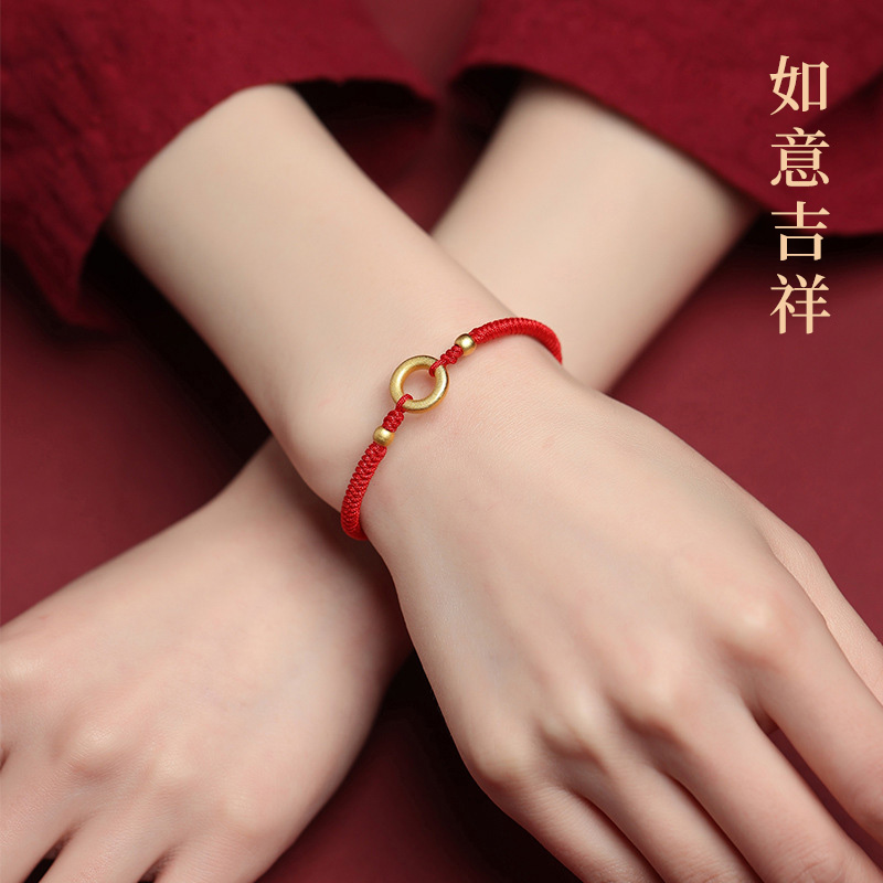 轉運平安扣情侶編織繩手繩