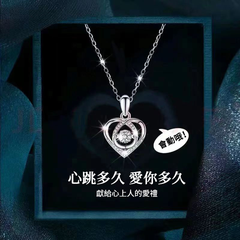 高甜禮物 浪漫的心項錬-FANYIACC