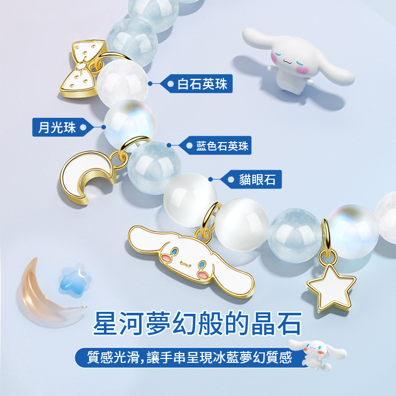  月光石 | 穩定情緒, 舒緩壓力 增加正能量