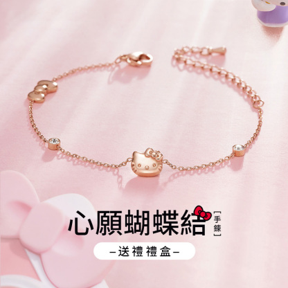 HelloKitty凱蒂貓少女心手錬