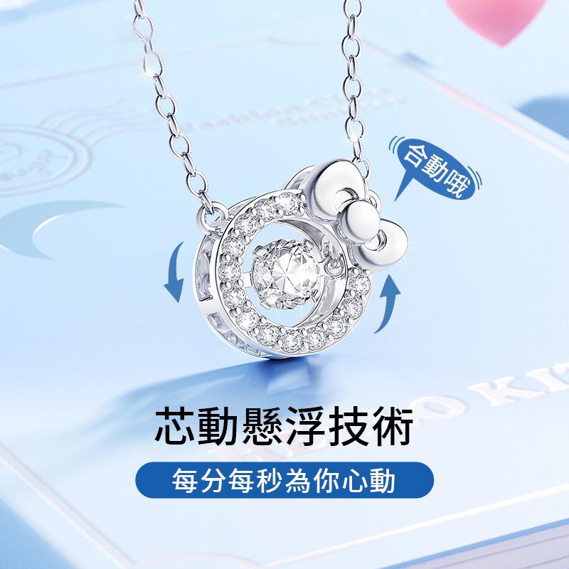 HelloKitty項錬凱蒂貓S925純銀手錬