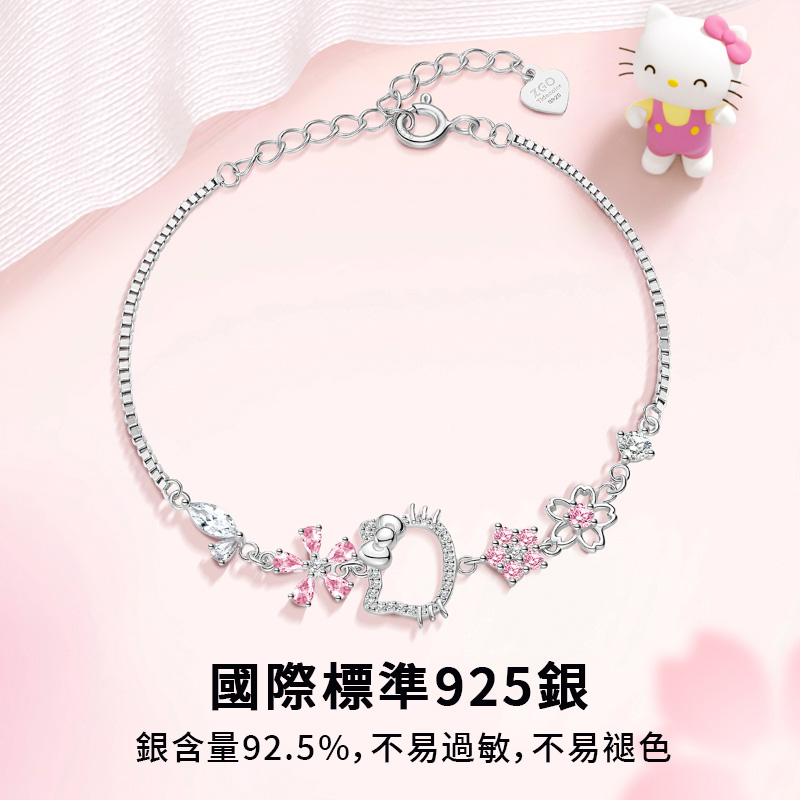 HelloKitty桃花少女心純銀手錬