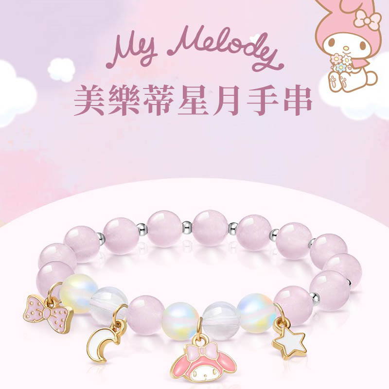 三麗鷗美樂蒂水晶手串手錬