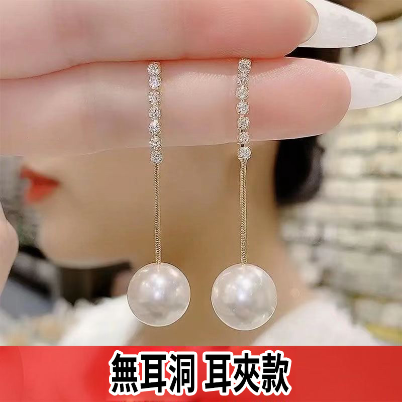 吊墜珍珠流蘇耳環