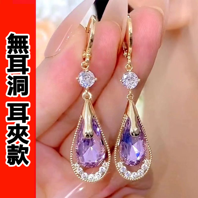 高級感紫色水晶感耳環