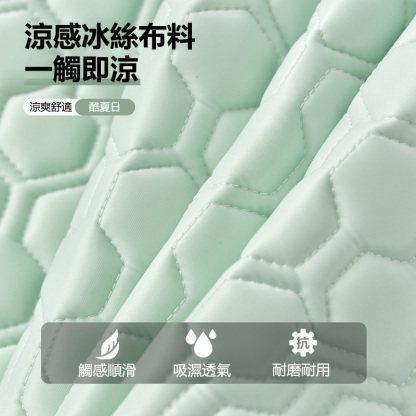 泰國天然乳膠涼席三件組 床裙防滑加厚款 可機洗 冰絲軟席 可折疊 涼感面料