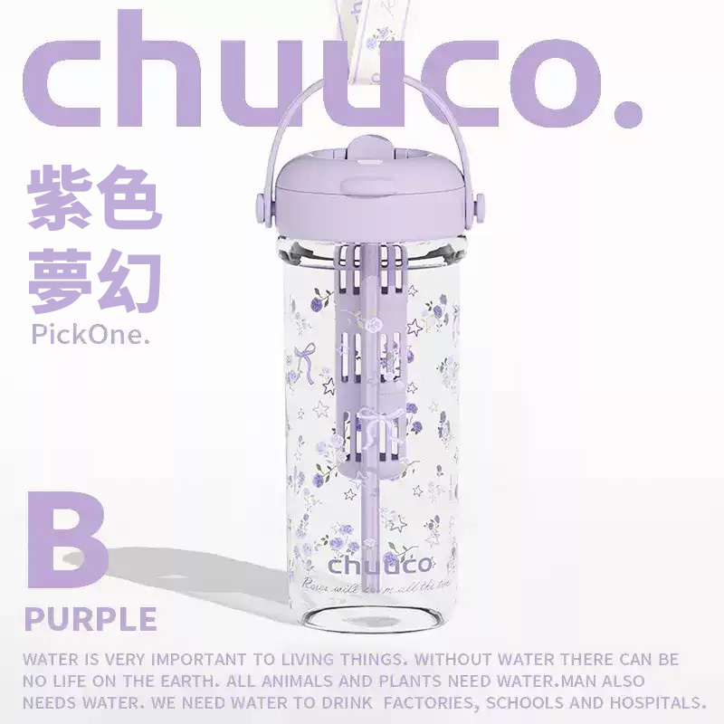 夏季清新雙飲花茶杯 大容量便攜杯