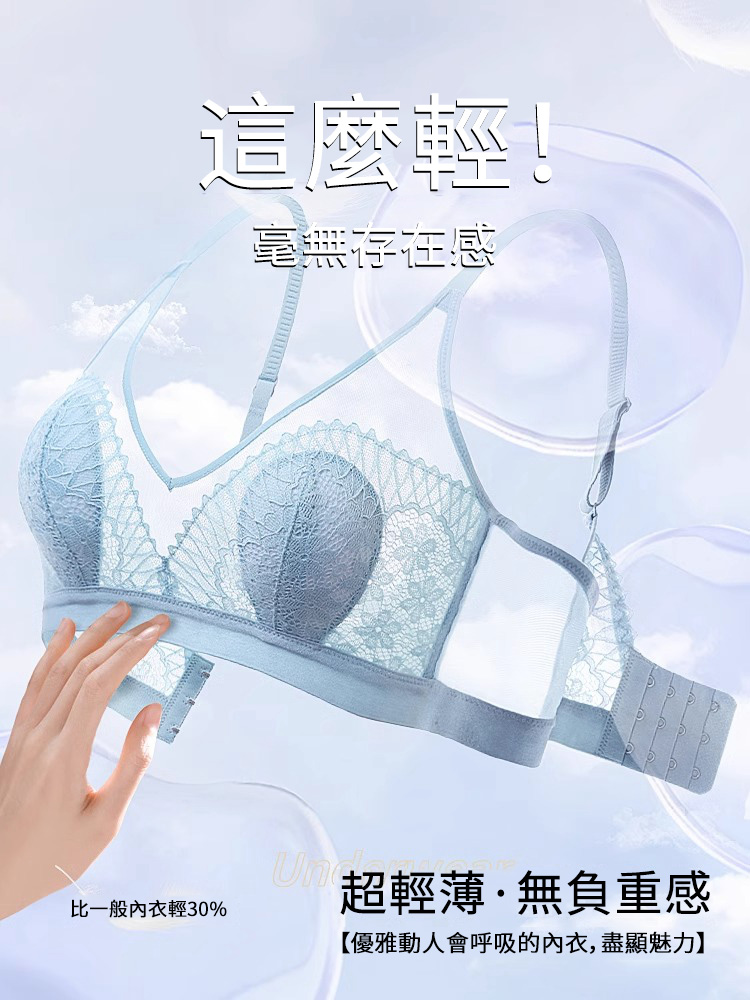 大胸顯小 小兔耳bra 輕薄舒適內衣