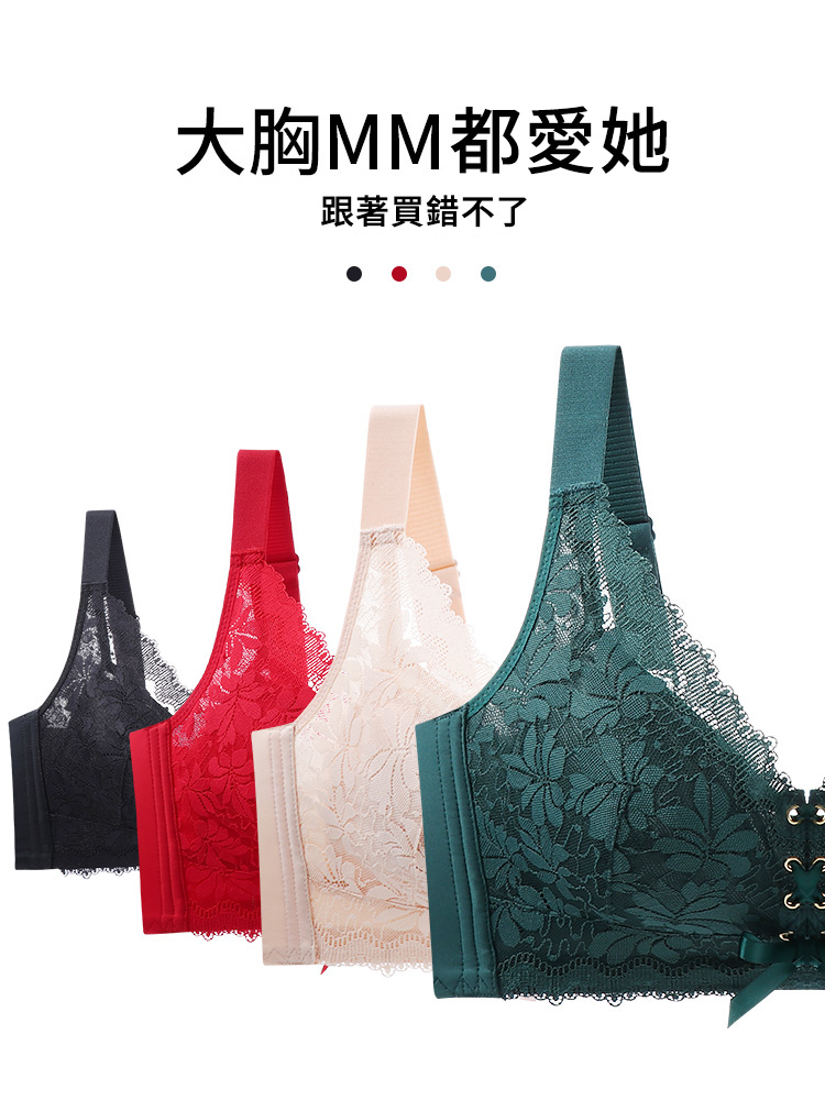 大碼文胸聚攏無鋼圈調整型內衣套裝薄款