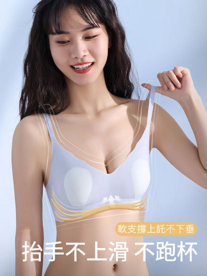 拒絕悶熱 一穿就涼 夏季無痕 冰絲收副乳文胸