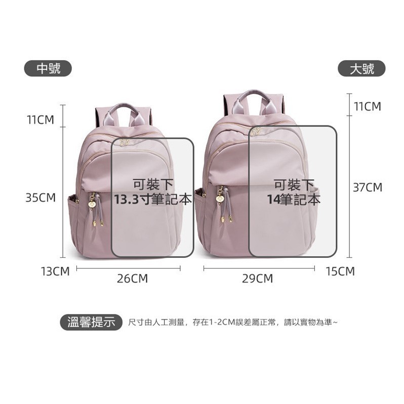 出差大容量 防水輕便多功能通勤後背包