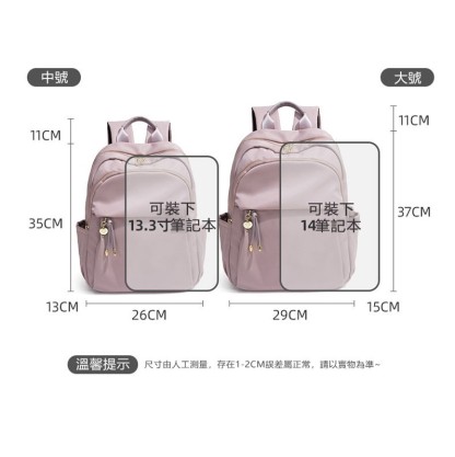 出差大容量 防水輕便多功能通勤後背包