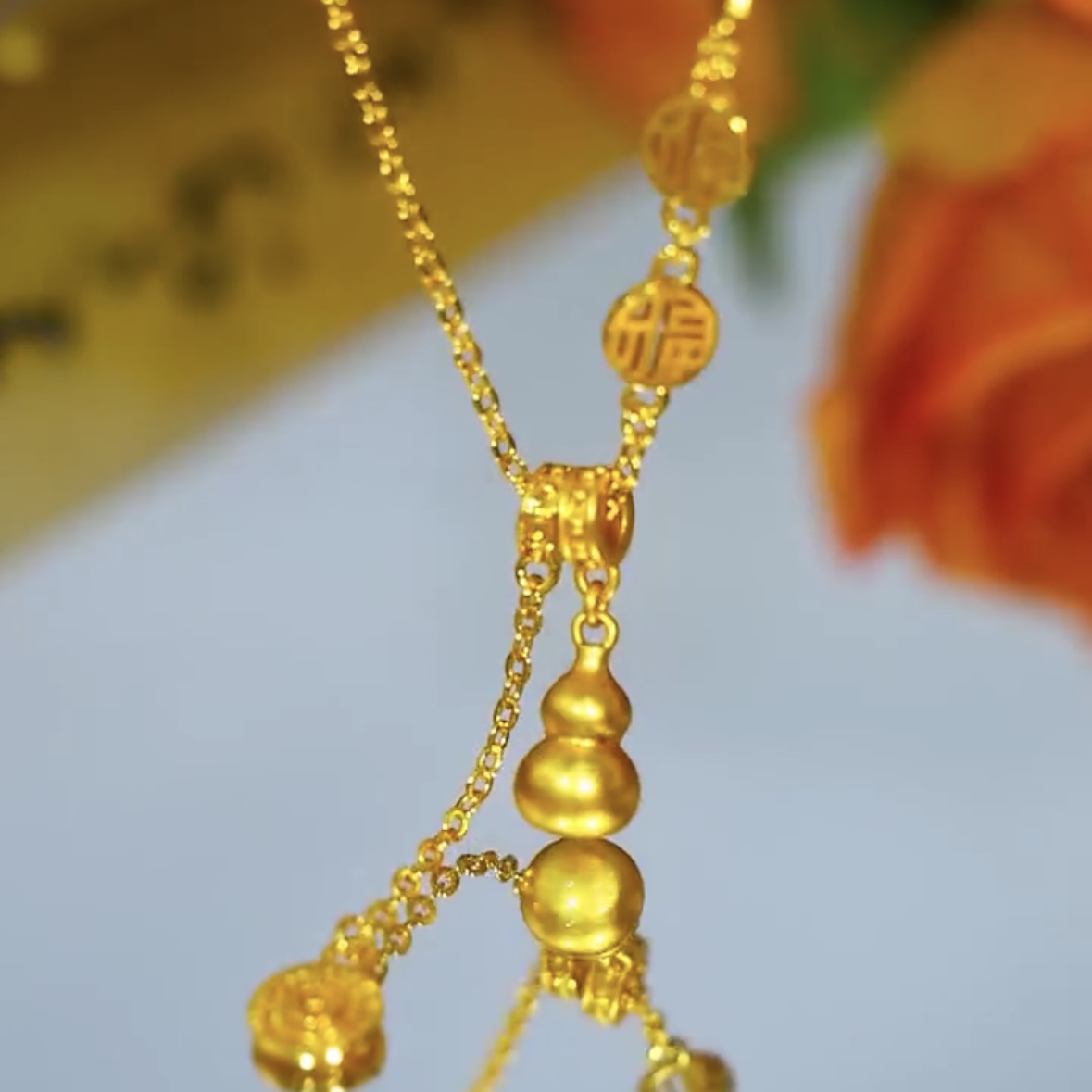 福祿雙全福牌黃金項錬