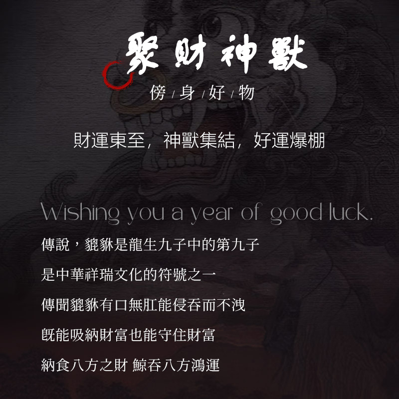 純銀黑曜石來財貔貅男士手串手錬