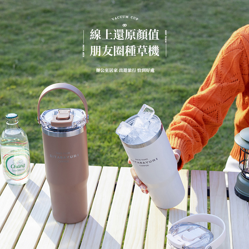 簡約高顏值不鏽鋼保溫杯 雙飲吸管杯