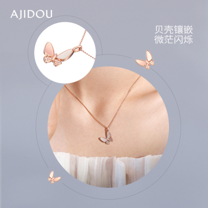 貝殼蝴蝶設計簡約玫瑰金鎖骨錬