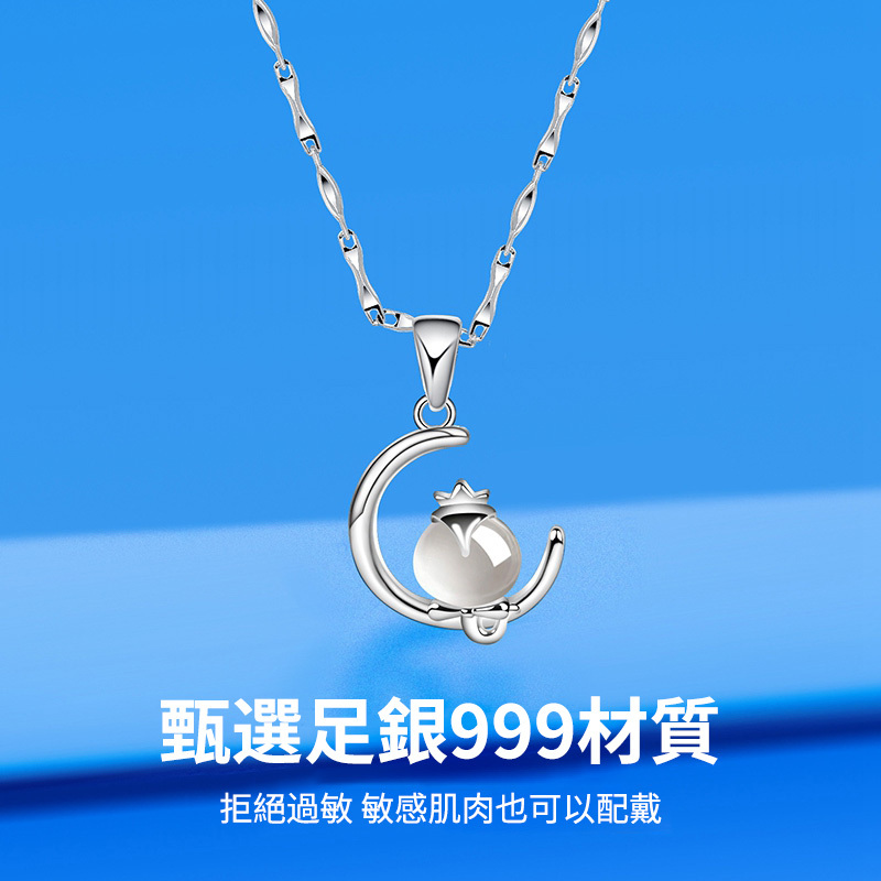 十二生肖 | 本命年項錬 生肖造型 擁抱福運