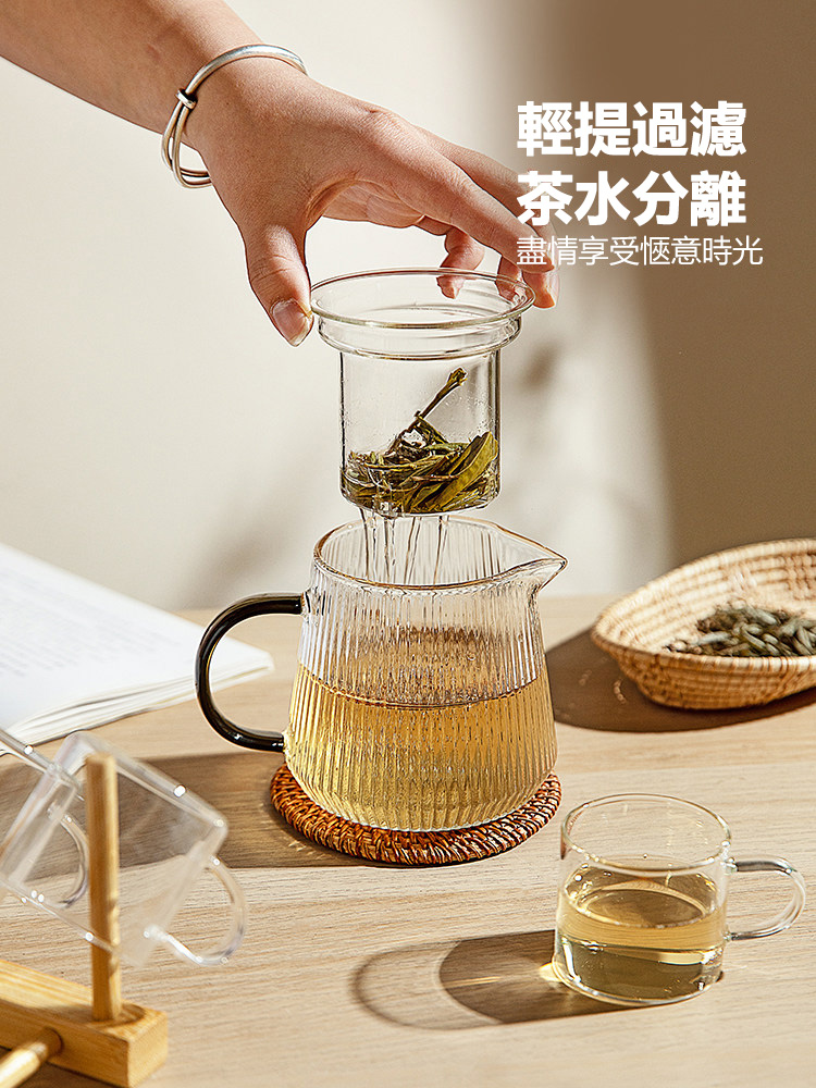 茶水分離杯 玻璃泡茶杯茶具