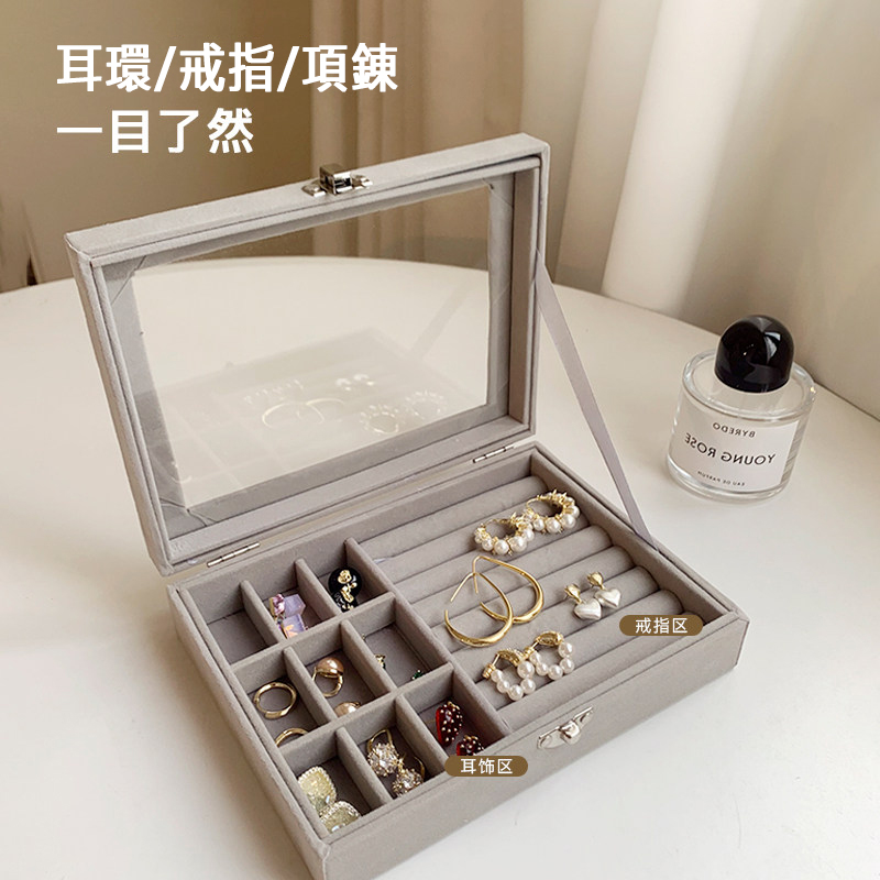 精緻首飾盒防塵絨布便攜收納盒  