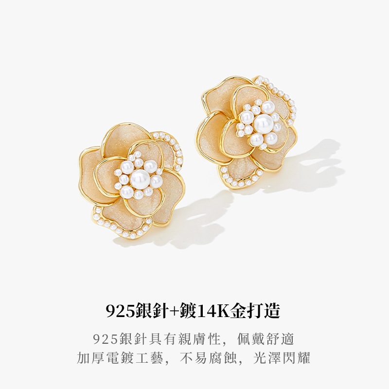 山茶花珍珠氣質耳環 時尚氣質耳環
