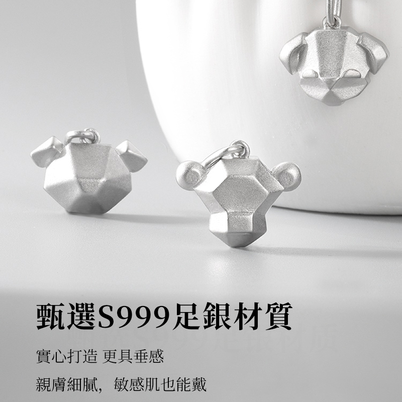 十二生肖 | 守護項錬 護身符純銀項錬