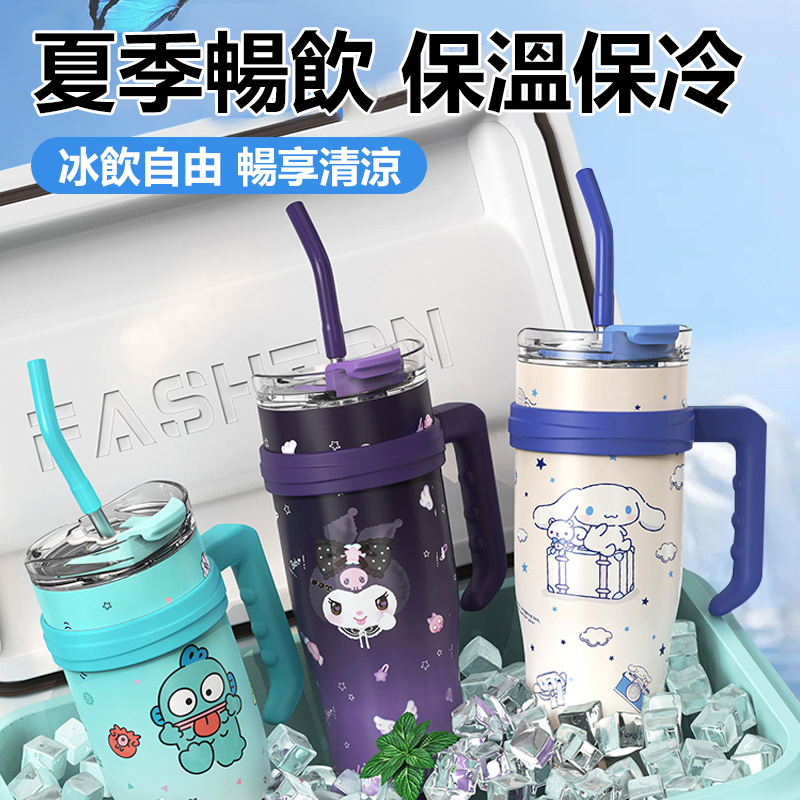 三麗鷗庫洛米大容量保溫杯咖啡杯