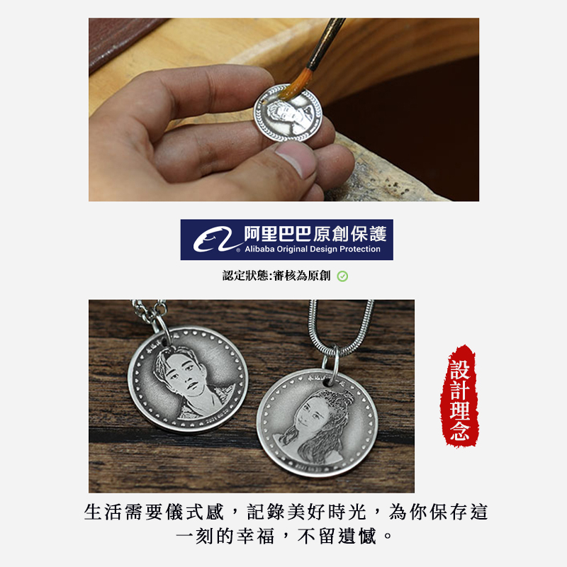 訂製款｜999純銀定製圖案客製化項鏈 diy照片文字項錬