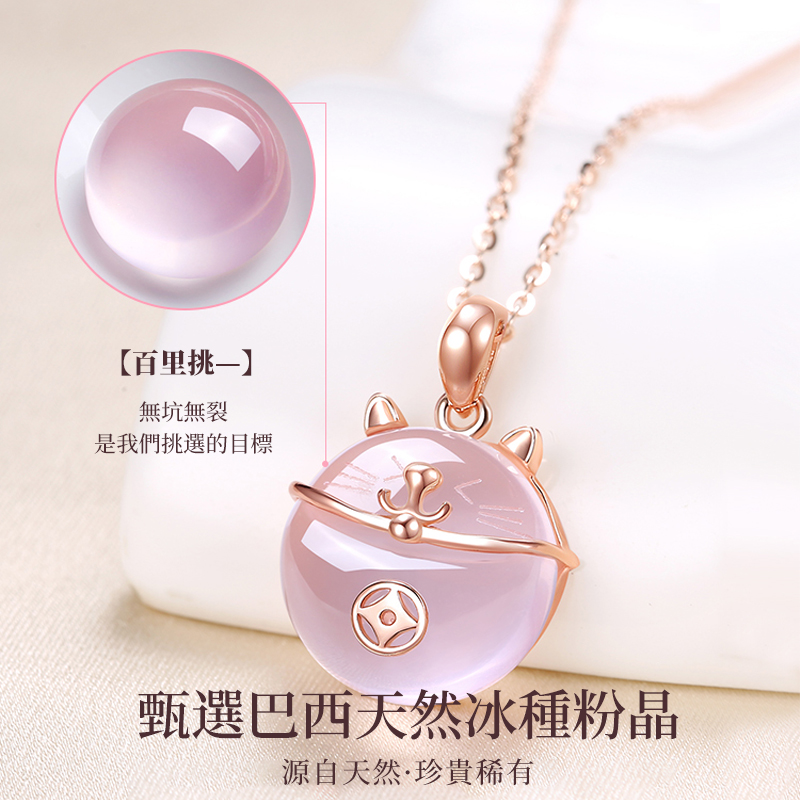 水晶粉招財貓純銀項錬