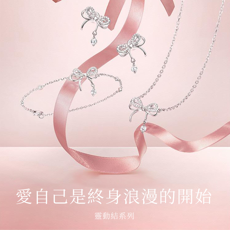 蝶夢蝴蝶結純銀手錬