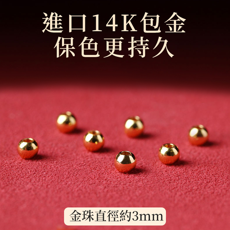 天然硃砂轉運珠個性戒指