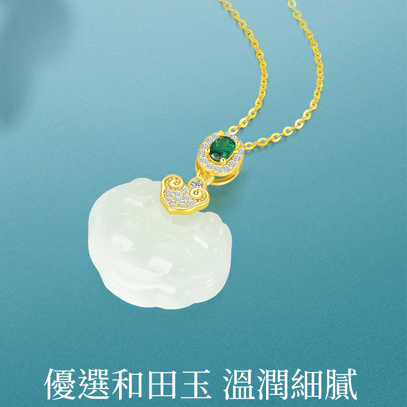 和田玉柿柿如意純銀項錬