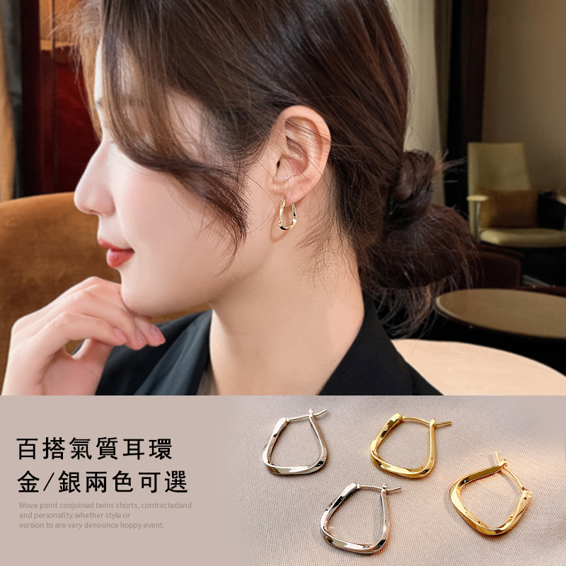 氣質金色耳圈耳環