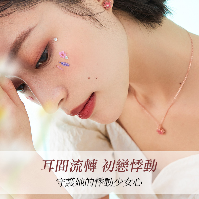 粉色桃花幸運旋轉耳環