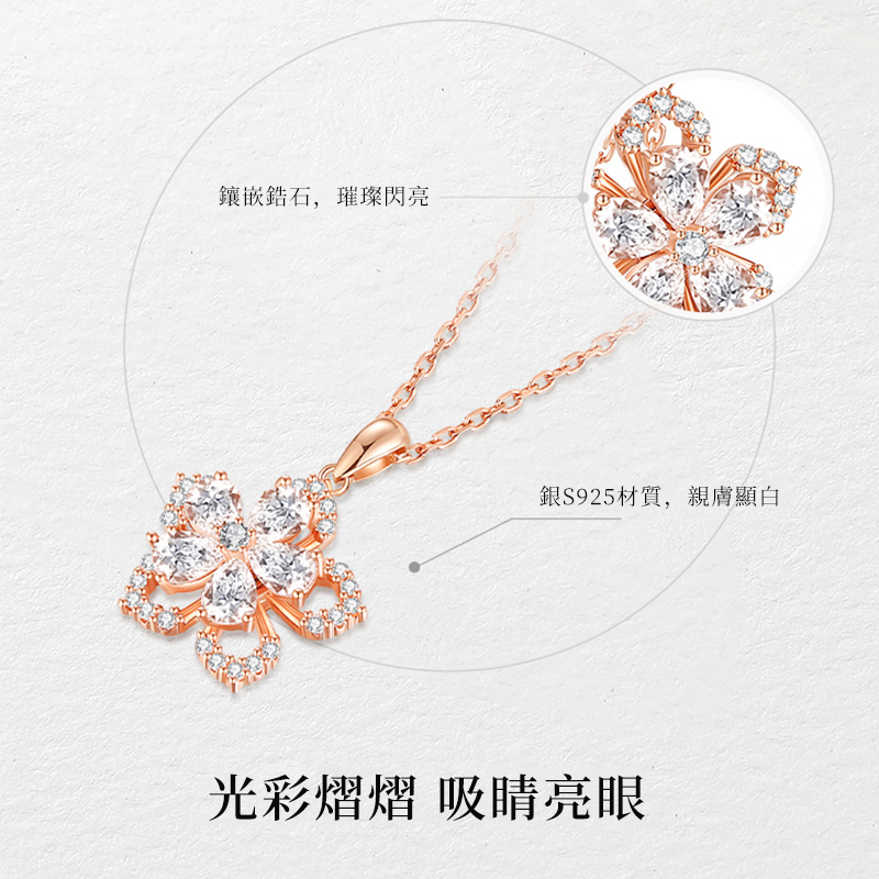 轉轉小桃花項錬 可旋轉鎖骨錬