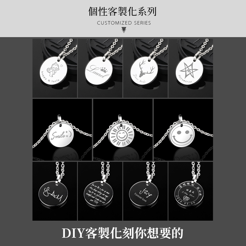 訂製款｜定制照片紀念圖案 刻字吊墜 情侶項錬