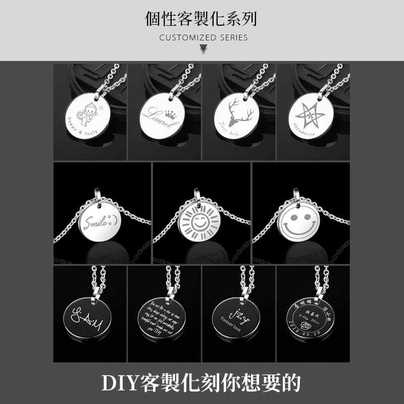 訂製款|定制照片紀念圖案 刻字吊墜 情侶項錬