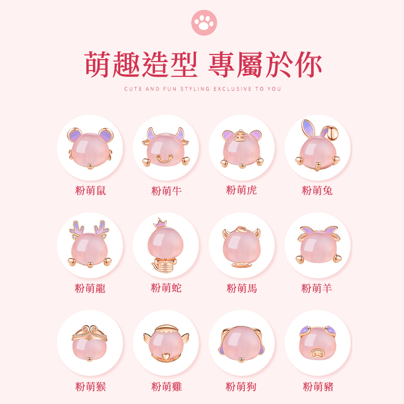 12生肖純銀手錬•禮物推薦